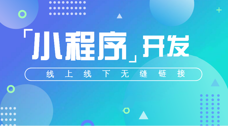 构建企业品牌的新窗口：企业官网制作趋势解析