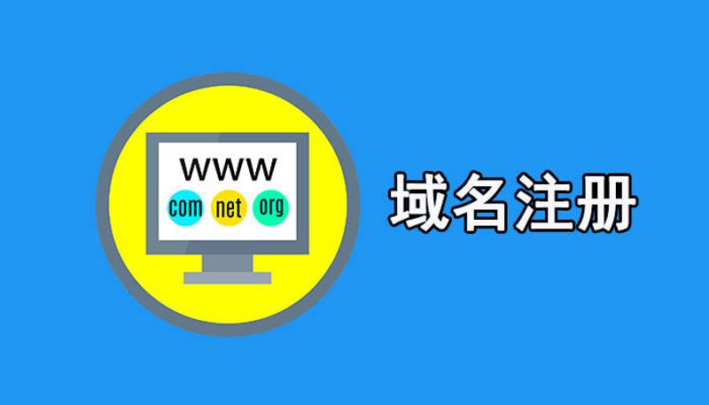 山东网站建设引领数字转型潮流