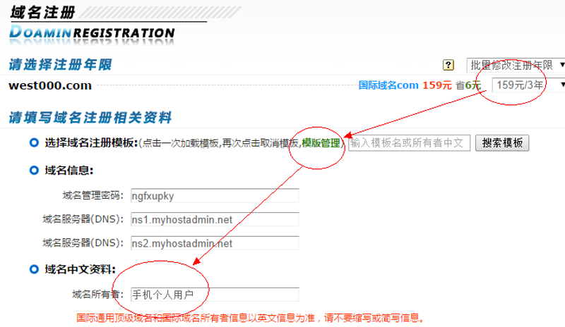 互联网时代的山东网站设计新趋势