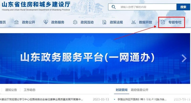 企业官网制作:构建企业在线名片的新时代