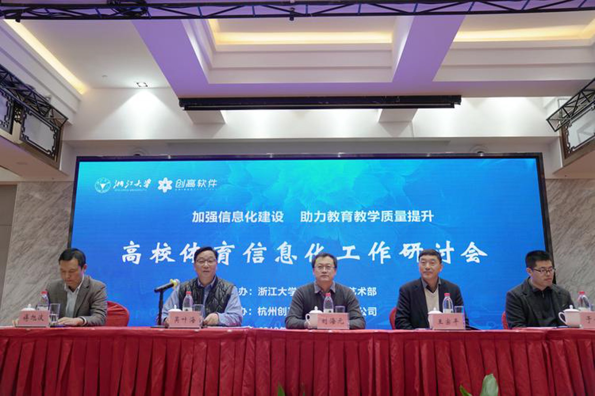 天下畅通网络