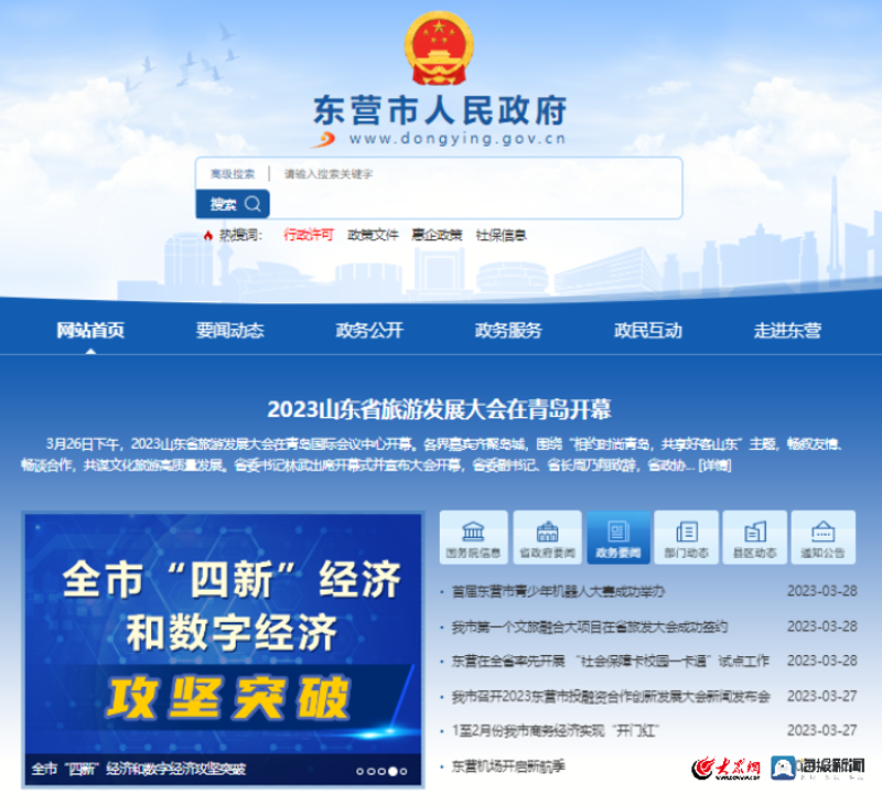 企业官网制作：打造品牌窗口的艺术